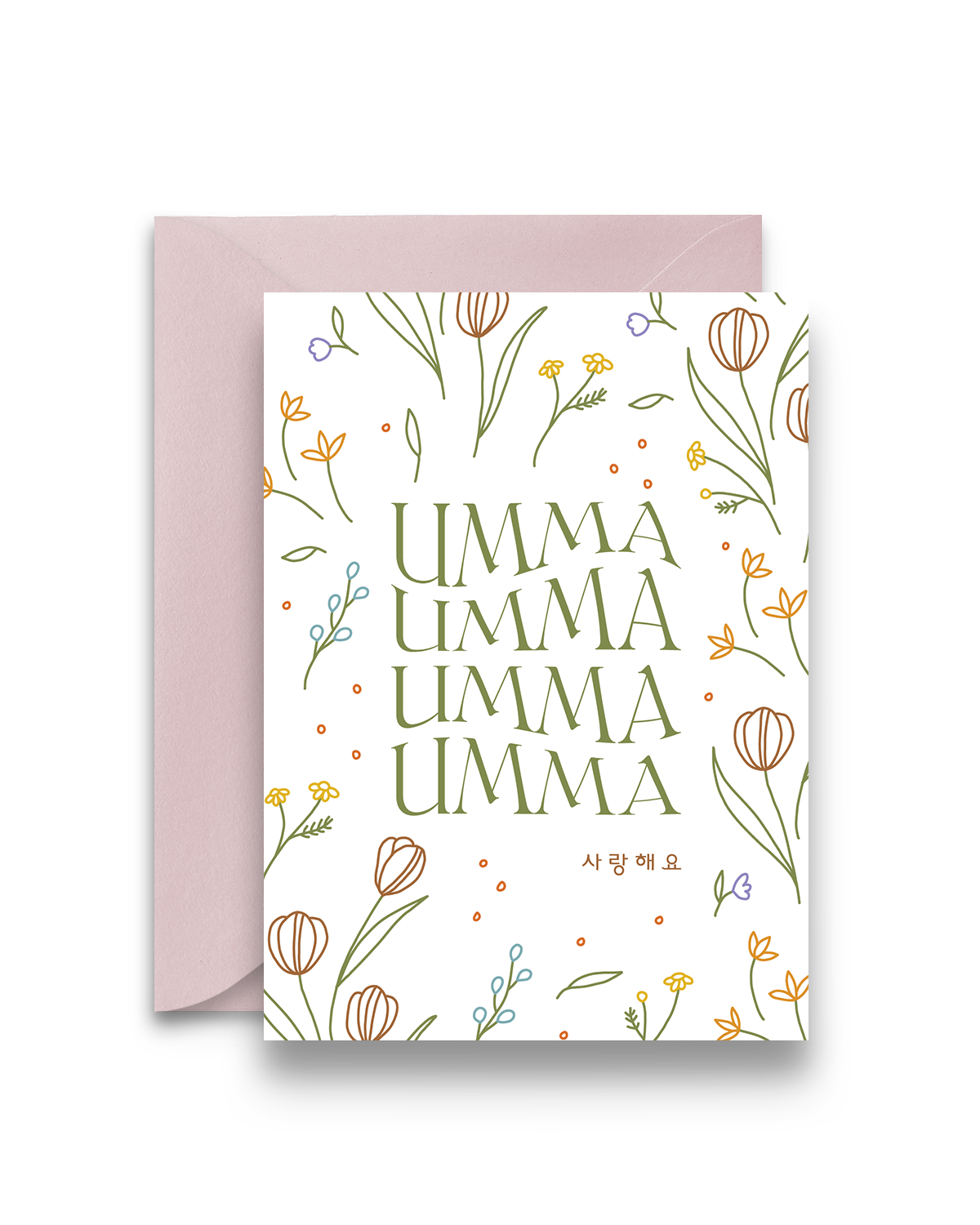 Umma - Saranghaeyo (I Love You)