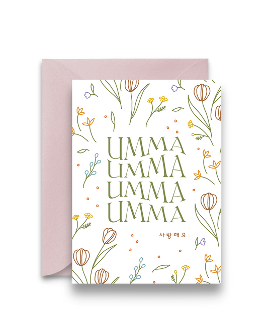 Umma - Saranghaeyo (I Love You)