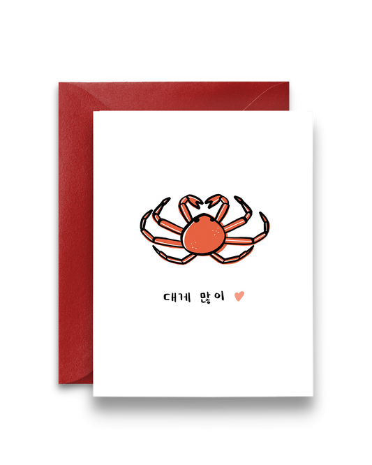 Love you lots (Korean Snow Crab Pun)