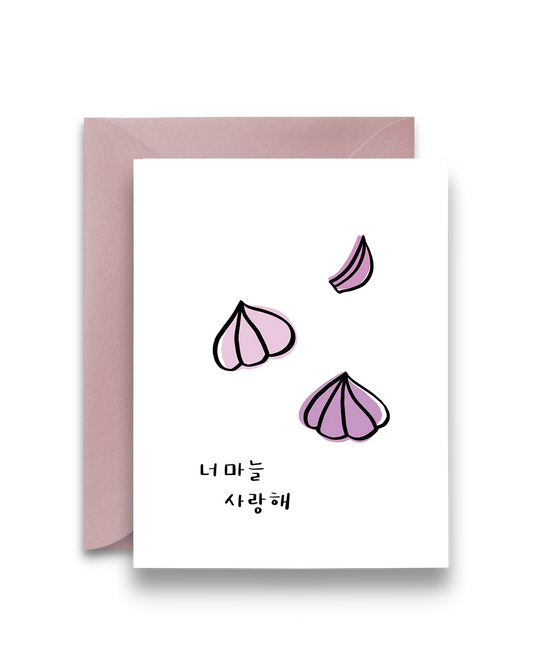 Only Love You Garlic - Korean